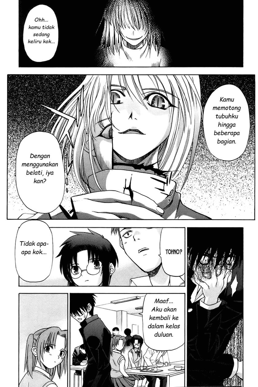 shingetsutan-tsukihime - Chapter: 2