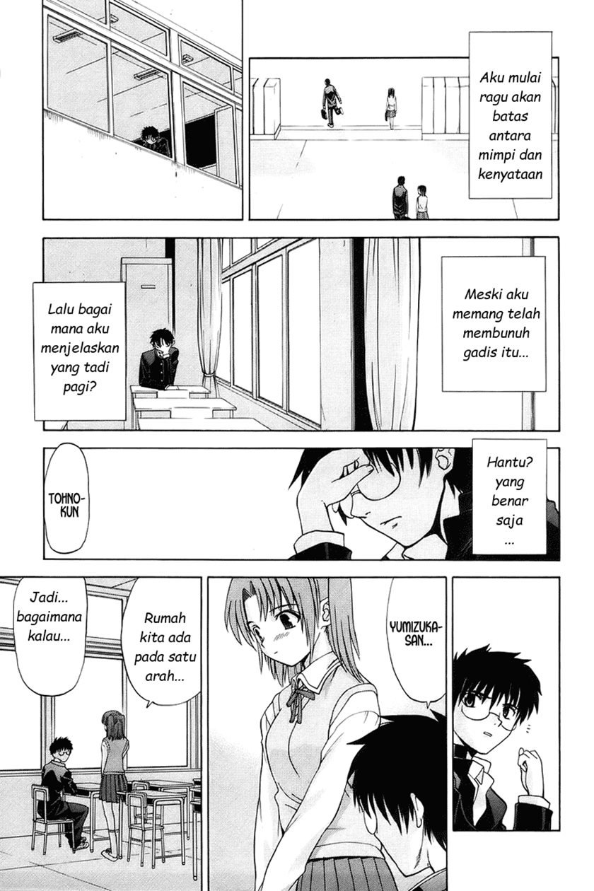 shingetsutan-tsukihime - Chapter: 2