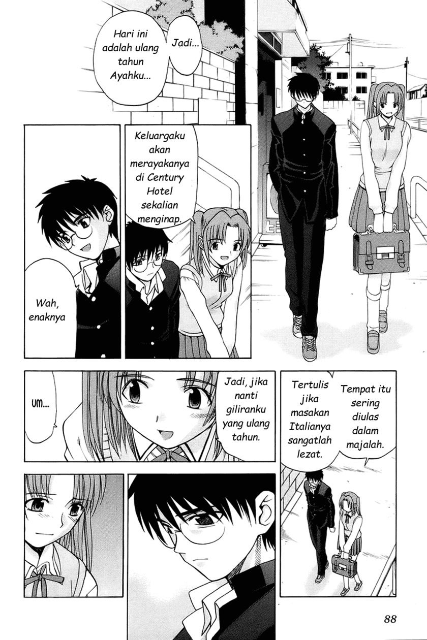 shingetsutan-tsukihime - Chapter: 2