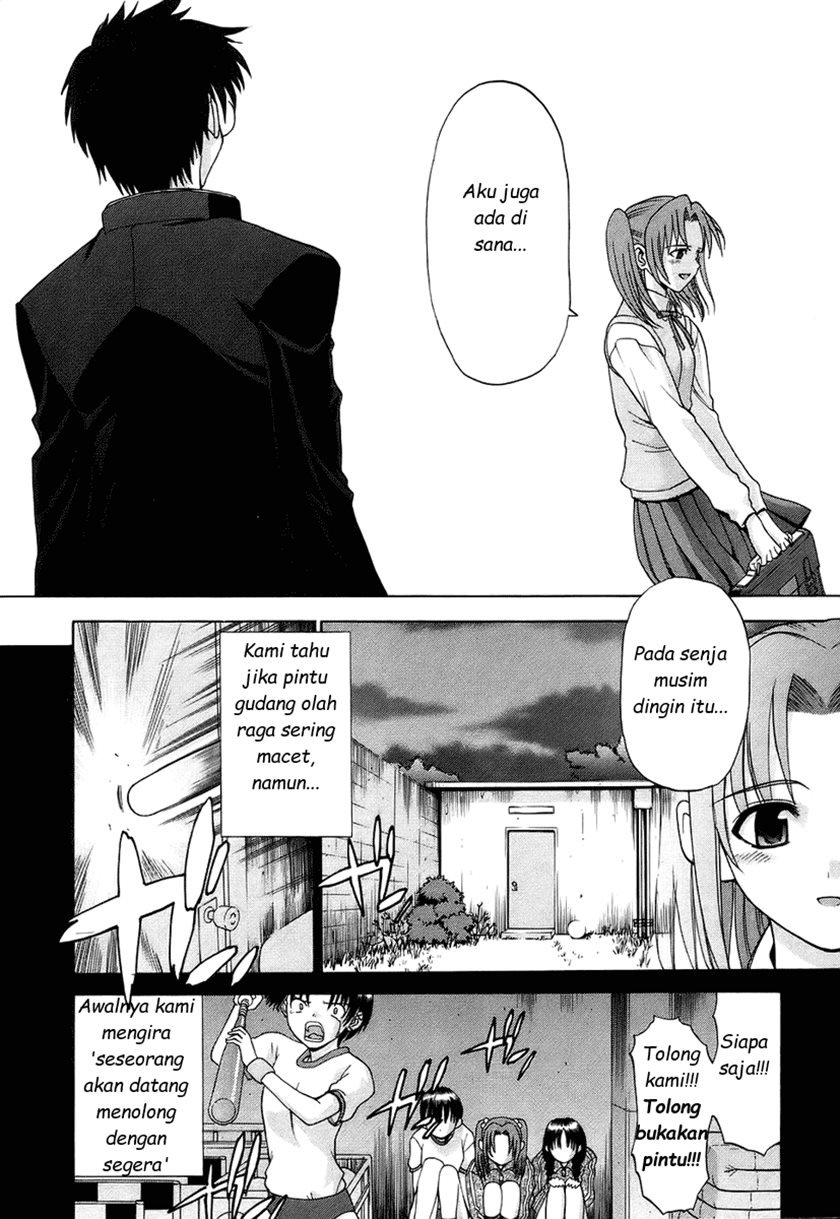 shingetsutan-tsukihime - Chapter: 2