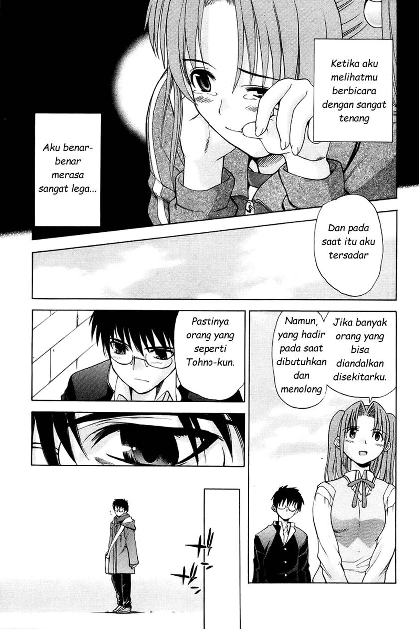 shingetsutan-tsukihime - Chapter: 2