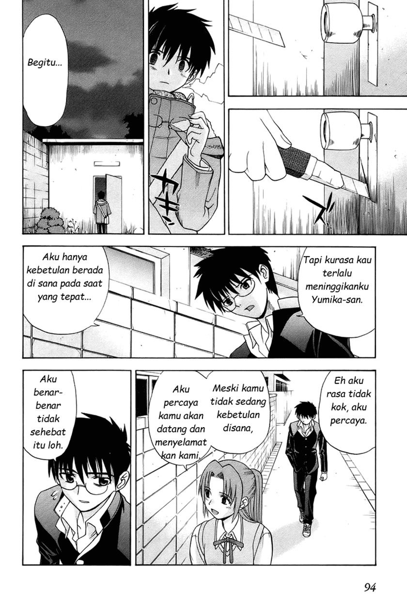 shingetsutan-tsukihime - Chapter: 2