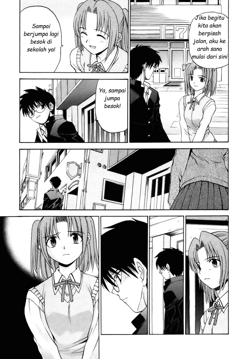 shingetsutan-tsukihime - Chapter: 2