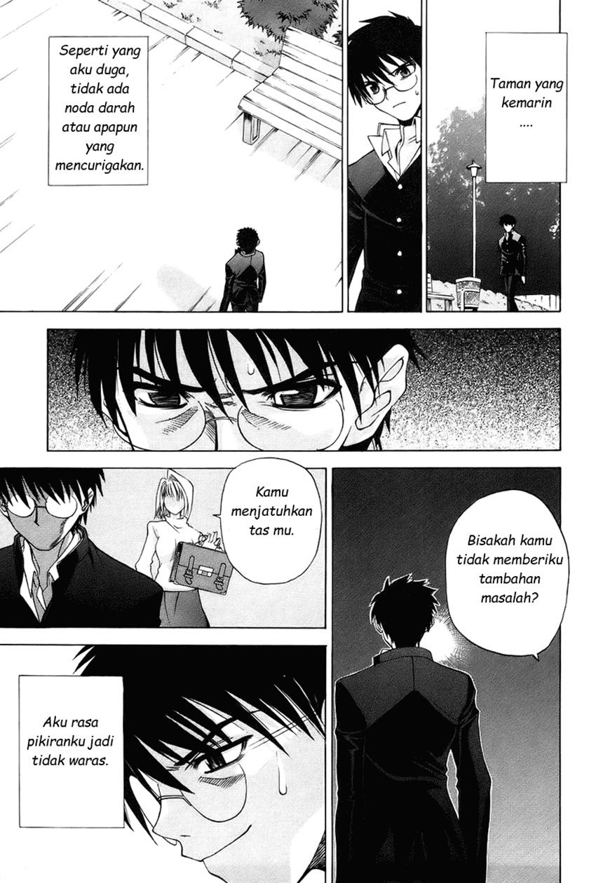 shingetsutan-tsukihime - Chapter: 2