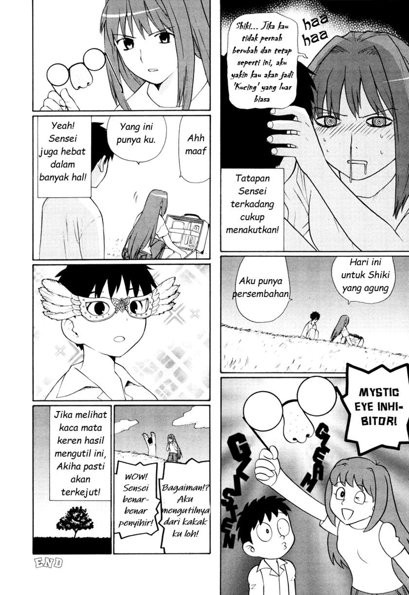 shingetsutan-tsukihime - Chapter: 2