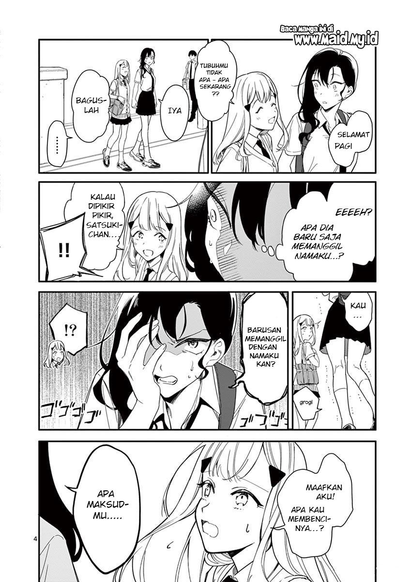 usotsuki-satsuki-shi-ga-mieru - Chapter: 2