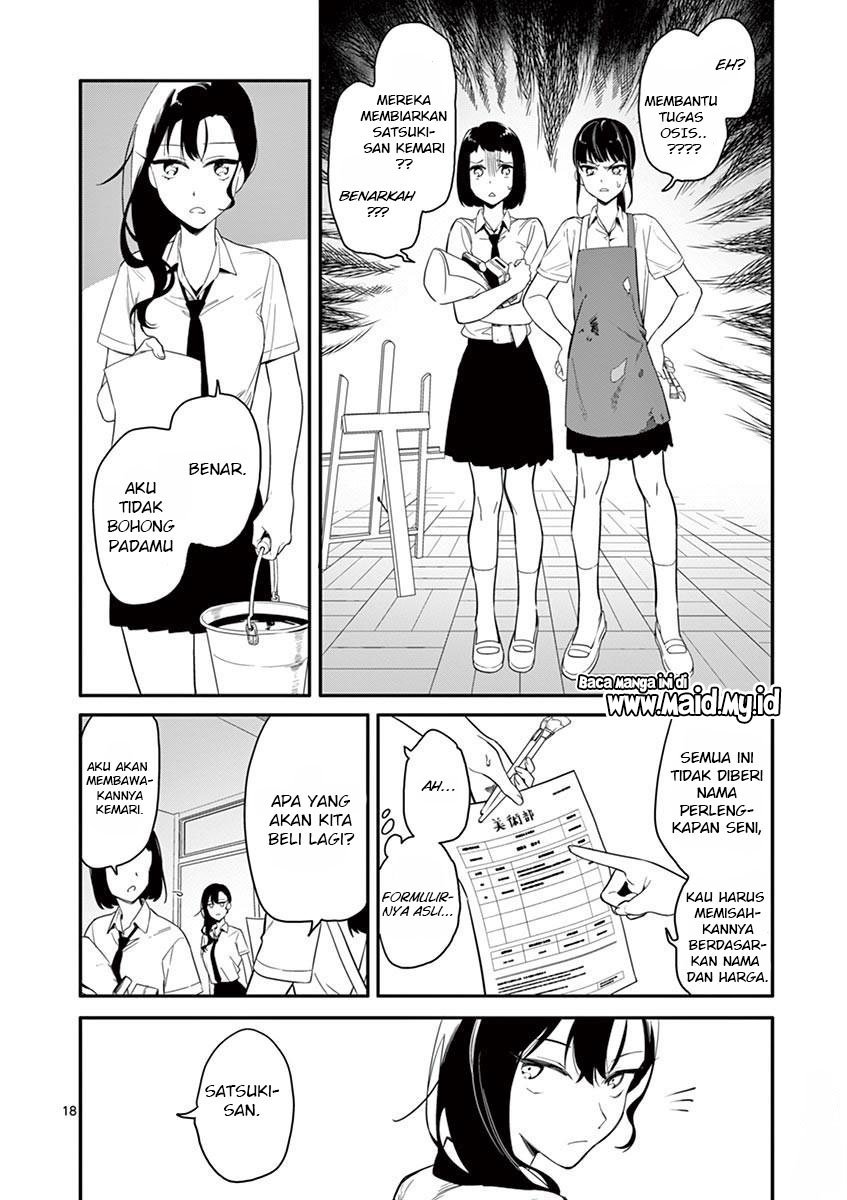 usotsuki-satsuki-shi-ga-mieru - Chapter: 2