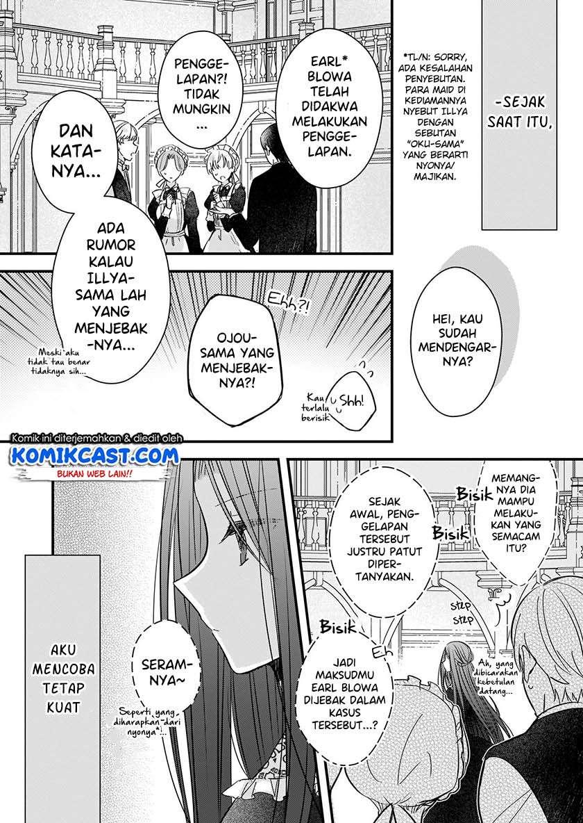 konyakusha-wa-watashi-no-imouto-ni-koi-o-suru - Chapter: 2.2