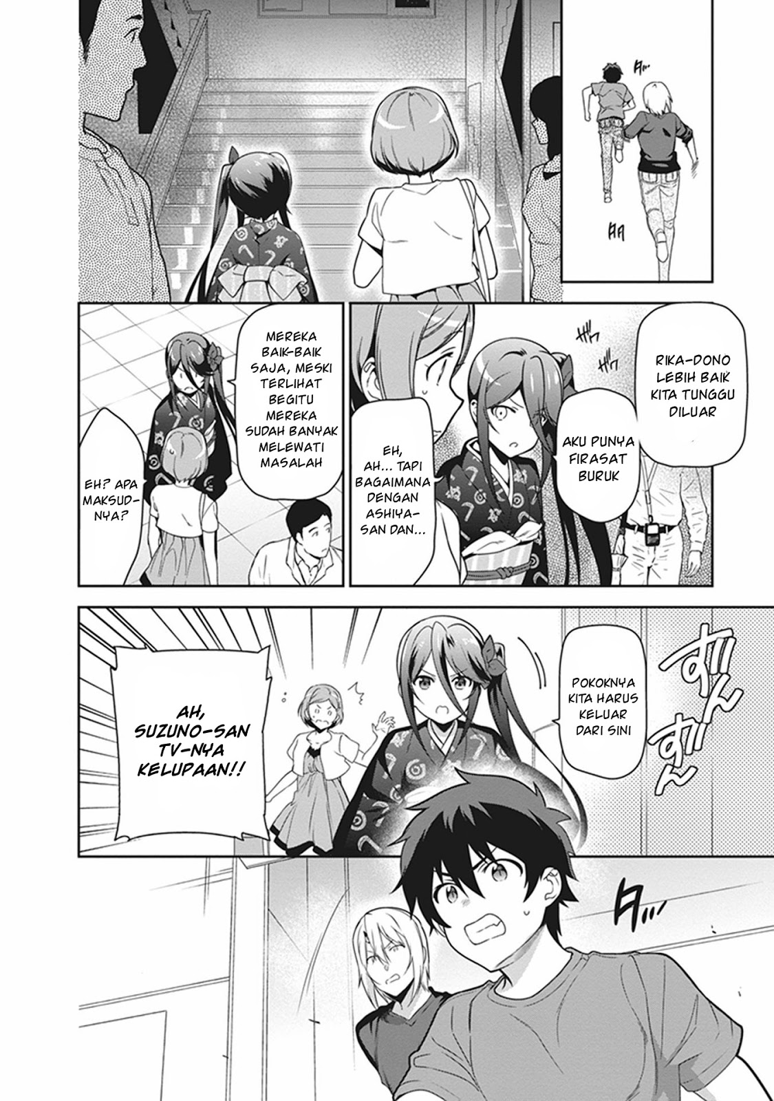 hataraku-maou-sama - Chapter: 50.2