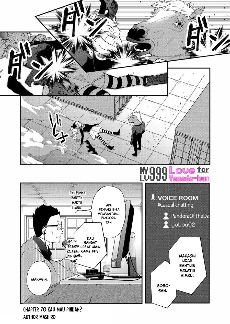 yamada-kun-to-lv999-no-koi-wo-suru - Chapter: 70