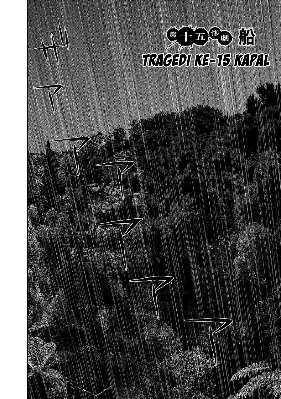 kichikujima - Chapter: 15