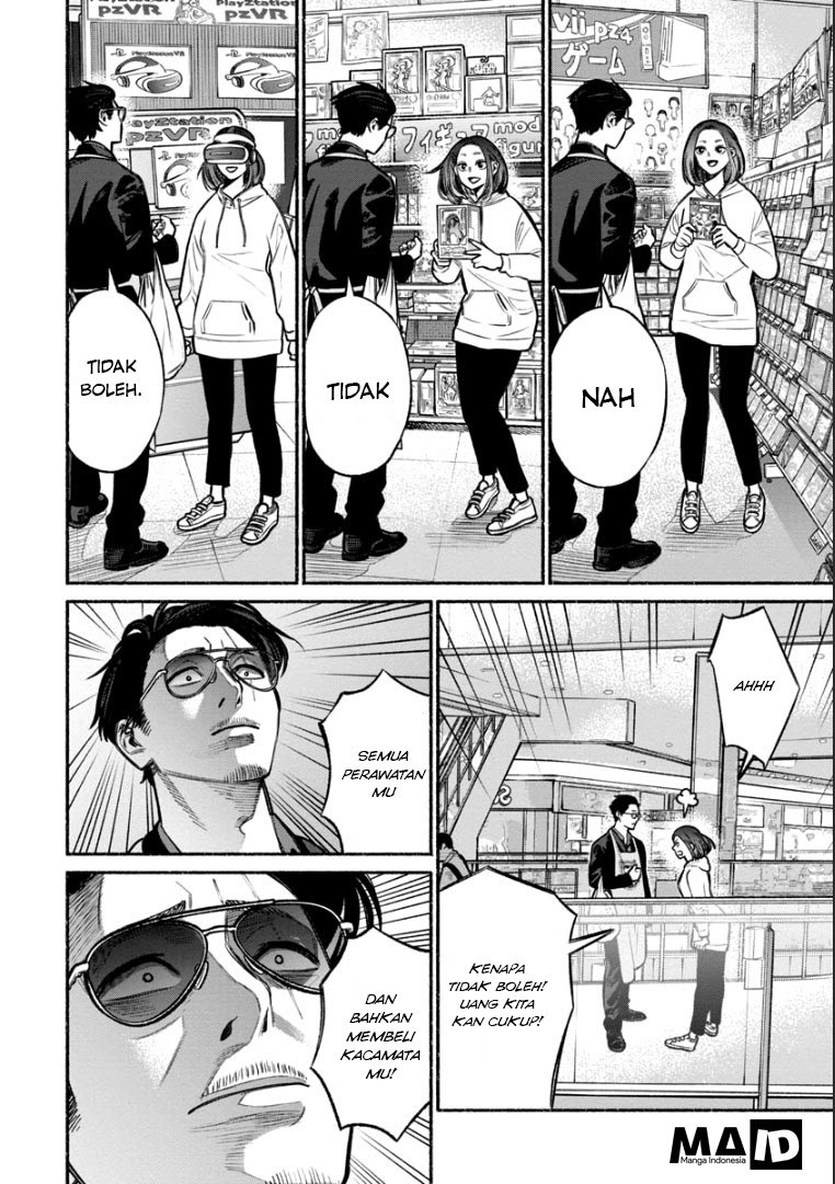 gokushufudou-the-way-of-the-house-husband - Chapter: 09