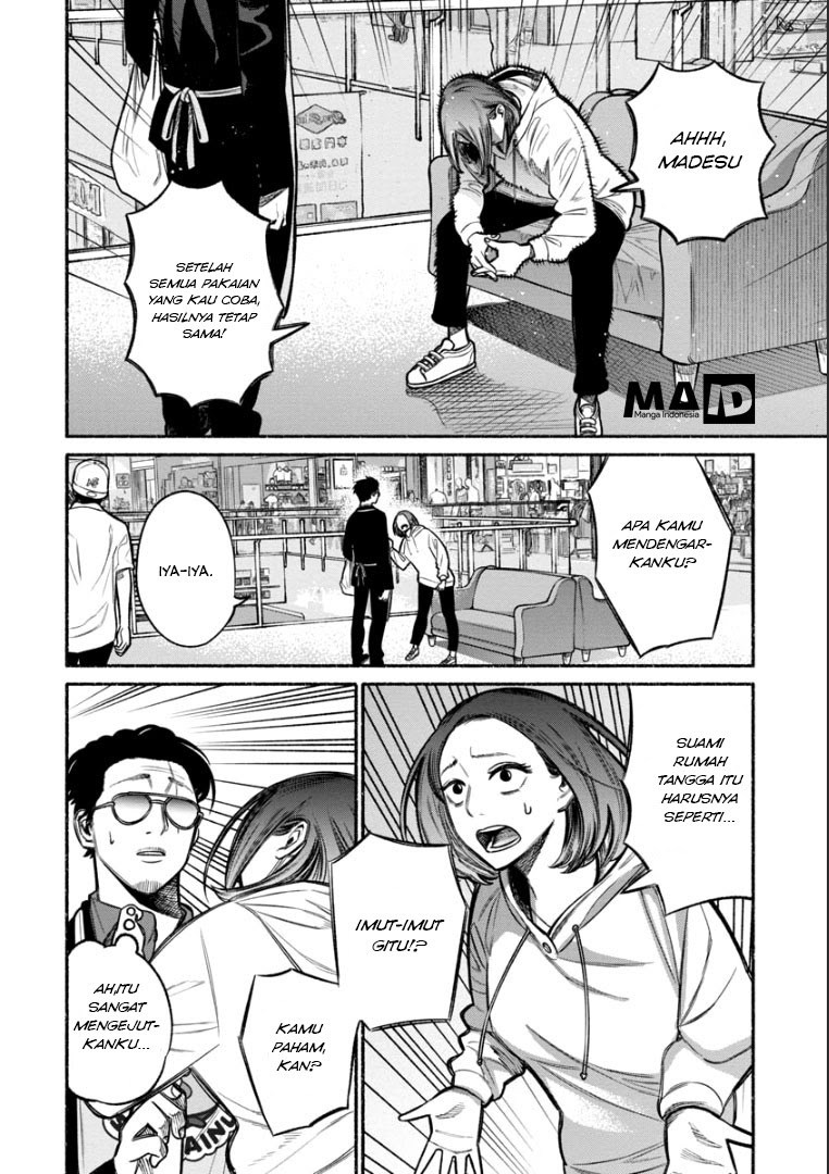 gokushufudou-the-way-of-the-house-husband - Chapter: 09