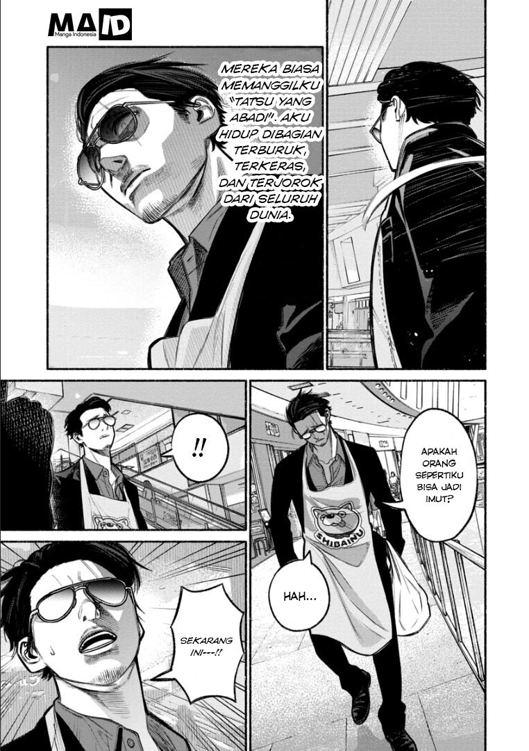 gokushufudou-the-way-of-the-house-husband - Chapter: 09