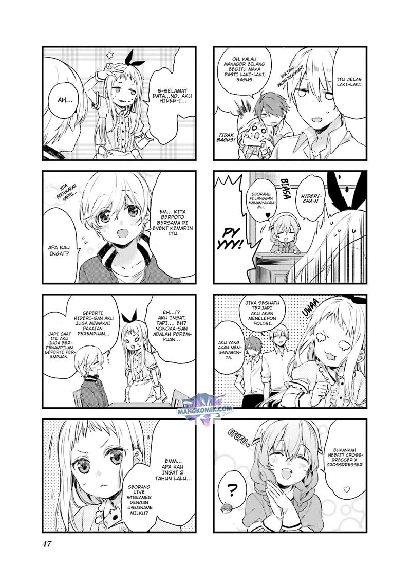 blend-s - Chapter: 47