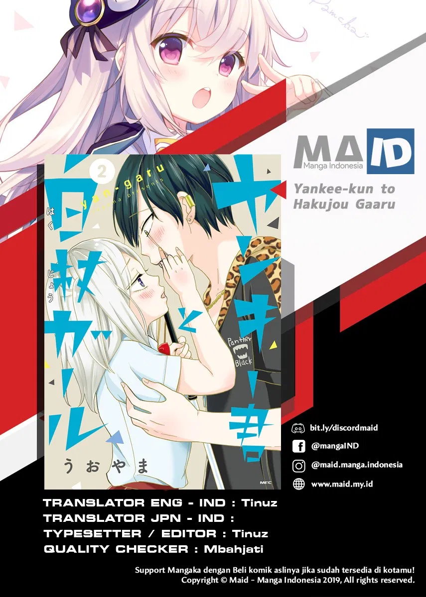 yankee-kun-to-hakujou-gaaru - Chapter: 04