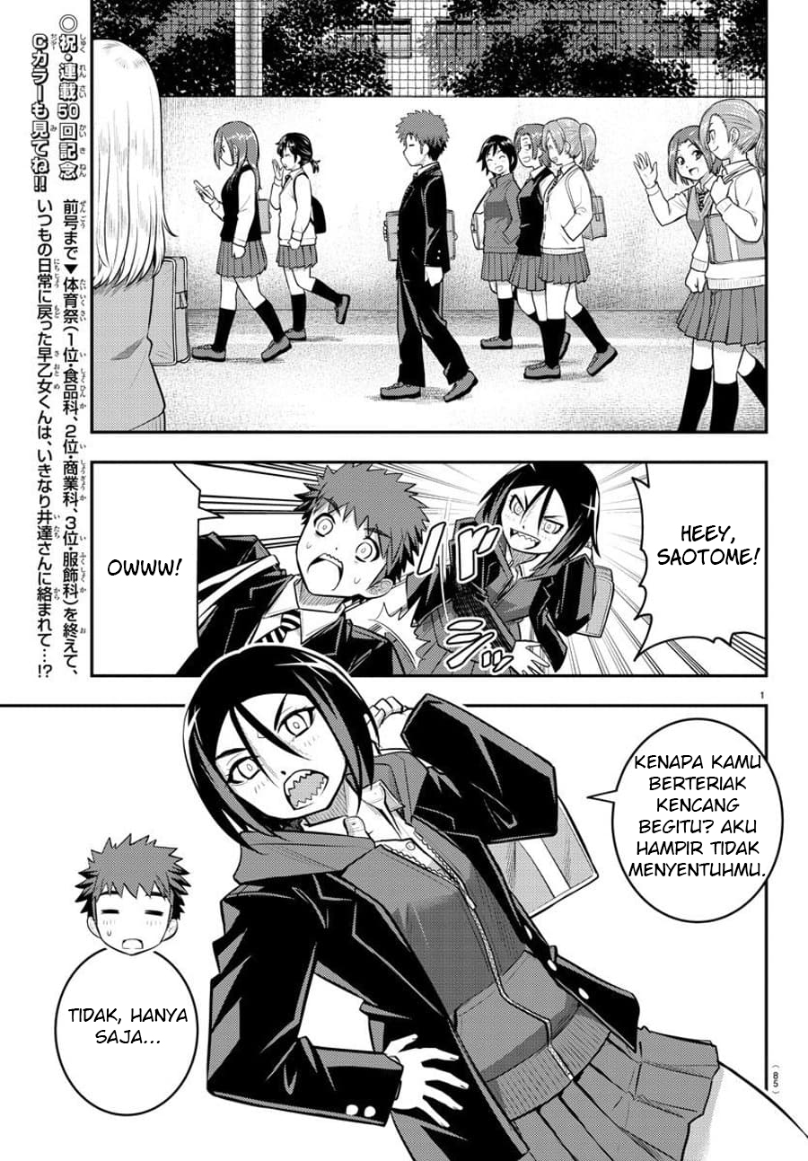 yankee-jk-kuzuhana-chan - Chapter: 50