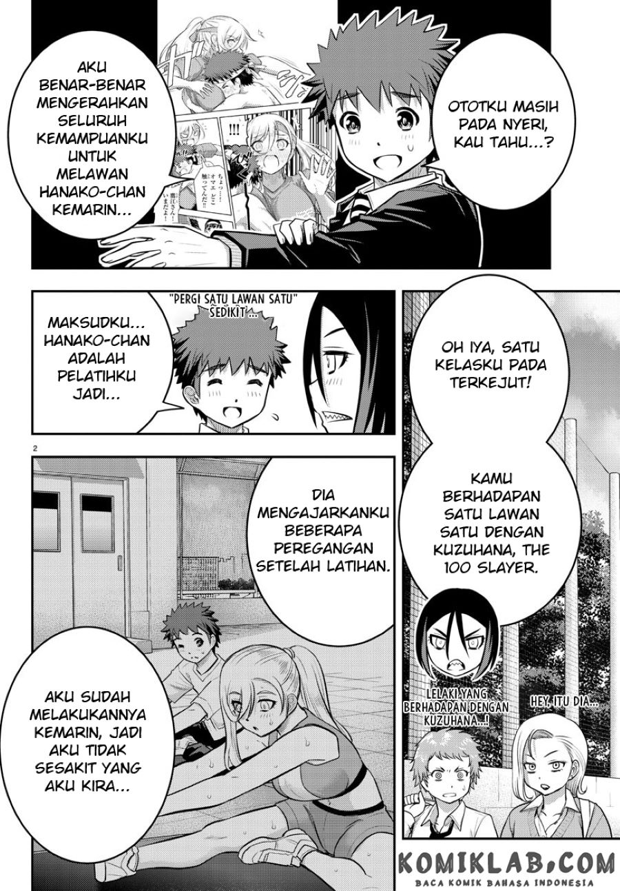 yankee-jk-kuzuhana-chan - Chapter: 50