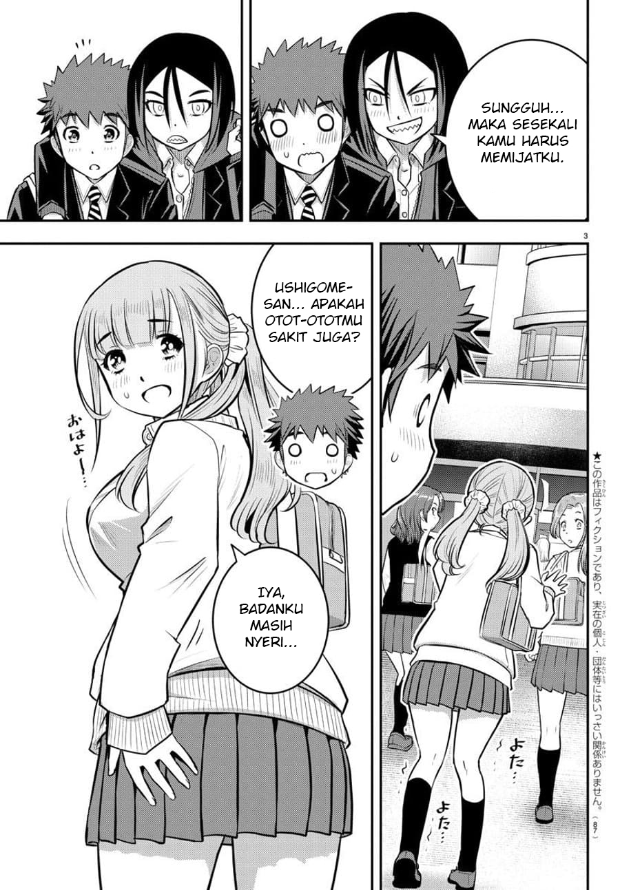 yankee-jk-kuzuhana-chan - Chapter: 50