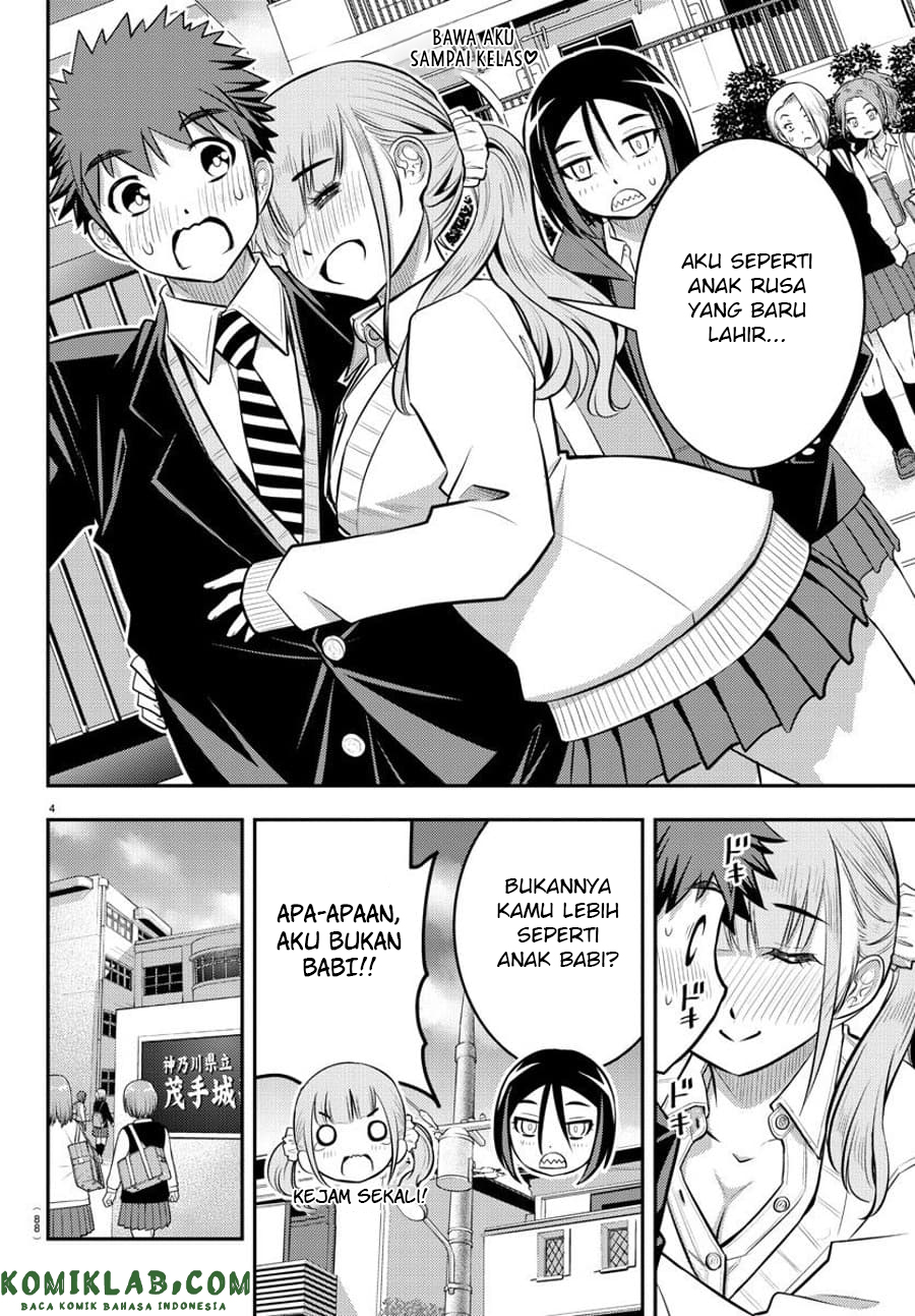 yankee-jk-kuzuhana-chan - Chapter: 50