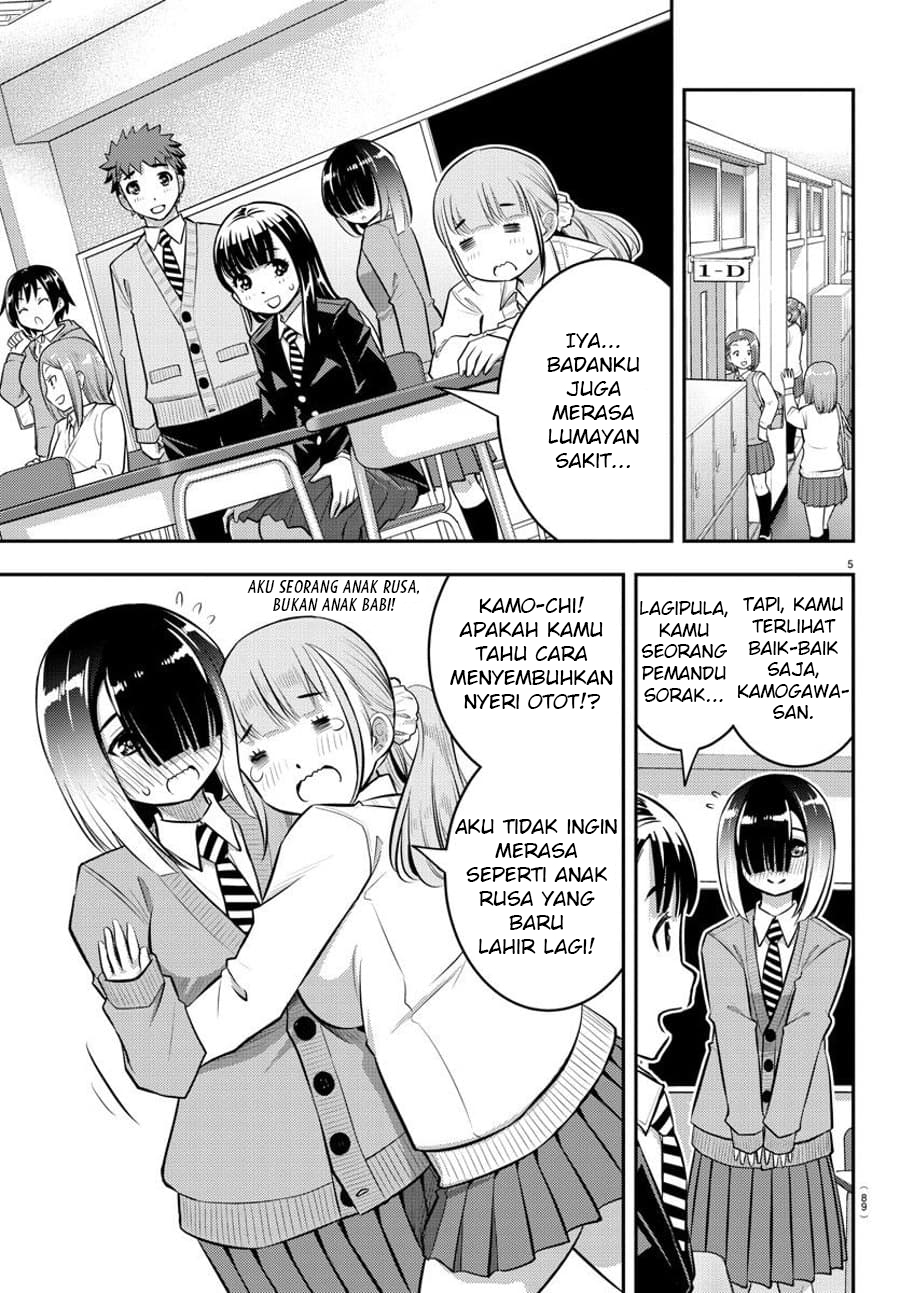 yankee-jk-kuzuhana-chan - Chapter: 50