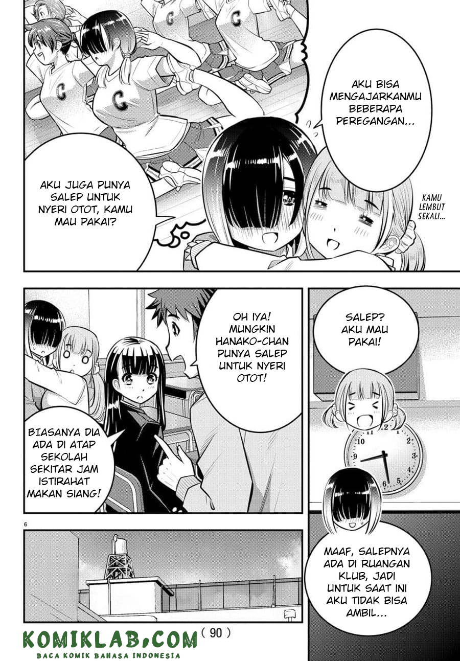 yankee-jk-kuzuhana-chan - Chapter: 50