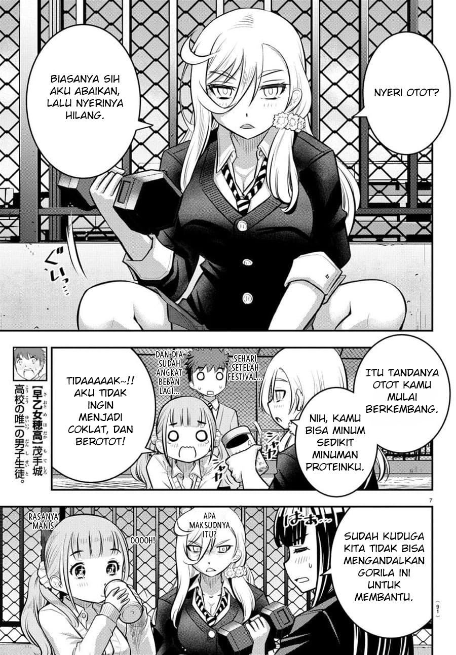 yankee-jk-kuzuhana-chan - Chapter: 50