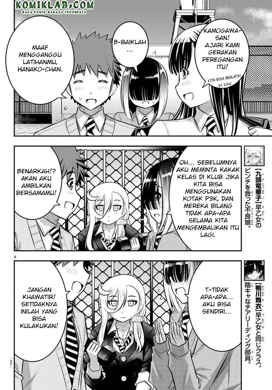 yankee-jk-kuzuhana-chan - Chapter: 50