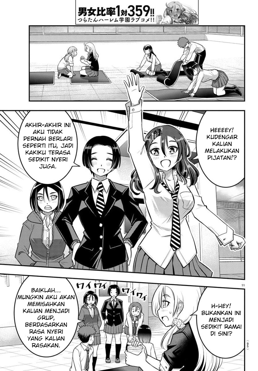 yankee-jk-kuzuhana-chan - Chapter: 50