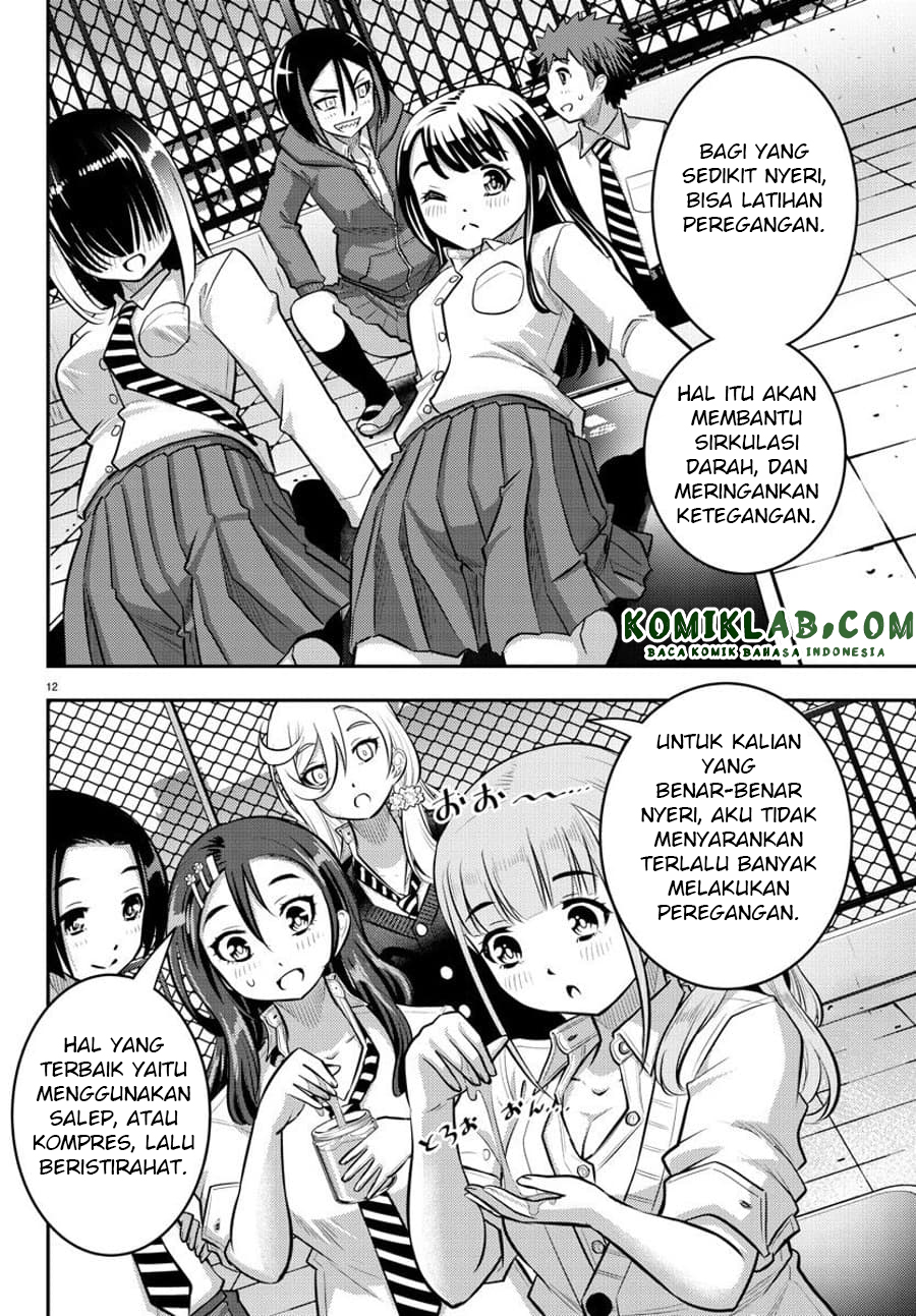 yankee-jk-kuzuhana-chan - Chapter: 50