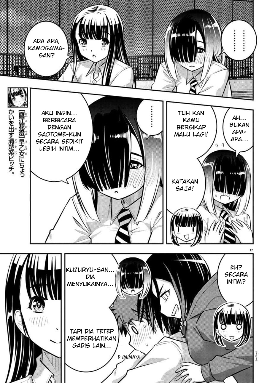 yankee-jk-kuzuhana-chan - Chapter: 50