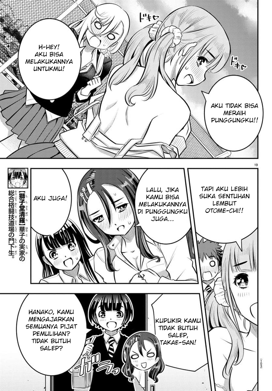 yankee-jk-kuzuhana-chan - Chapter: 50