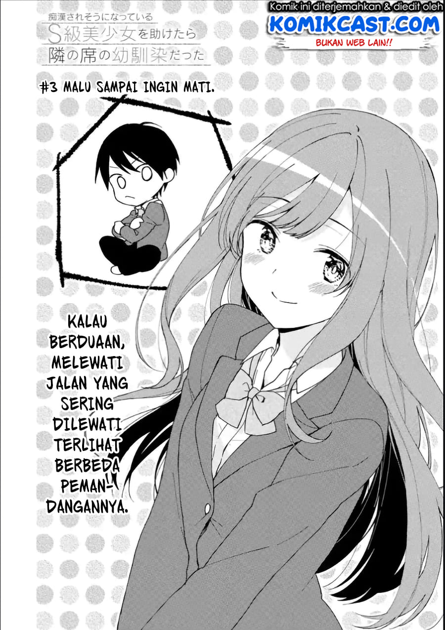 chikan-saresou-ni-natteiru-s-kyuu-bishoujo-wo-tasuketara-tonari-no-seki-no-osanajimi-datta - Chapter: 3