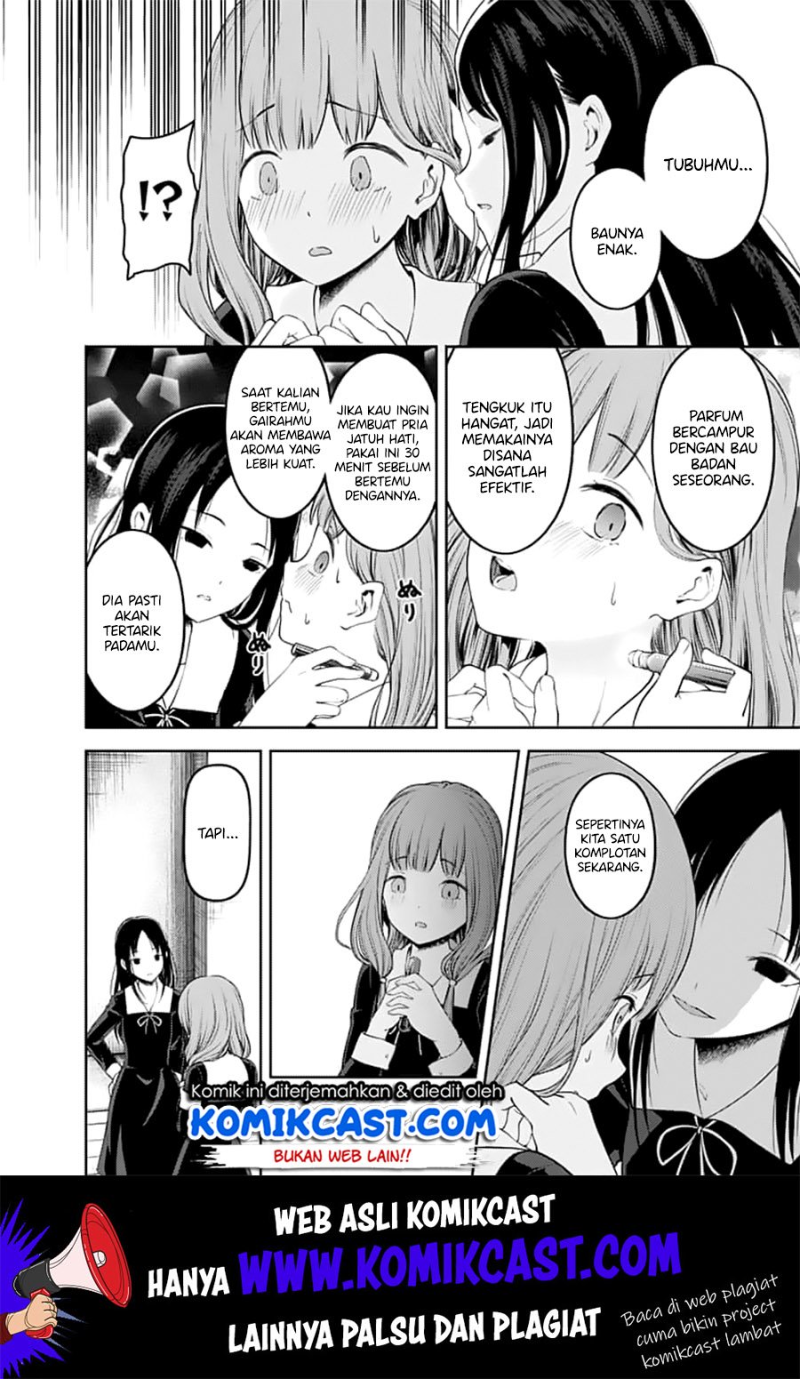 kaguya-sama-wa-kokurasetai-tensai-tachi-no-renai-zunousen - Chapter: 143