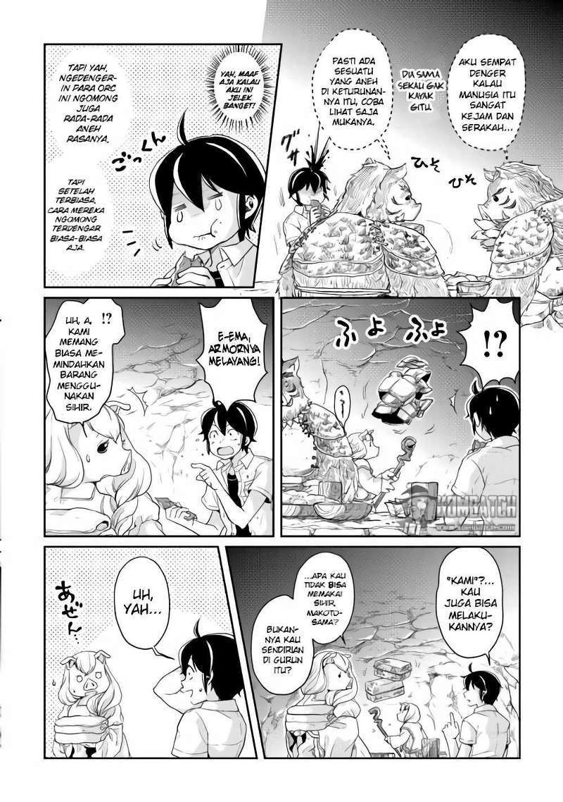 tsuki-ga-michibiku-isekai-douchuu - Chapter: 3