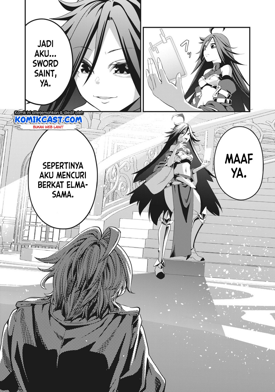 tsuihou-sareta-tenshou-juu-kishi-ha-gemu-chishiki-de-musou-suru - Chapter: 1.1