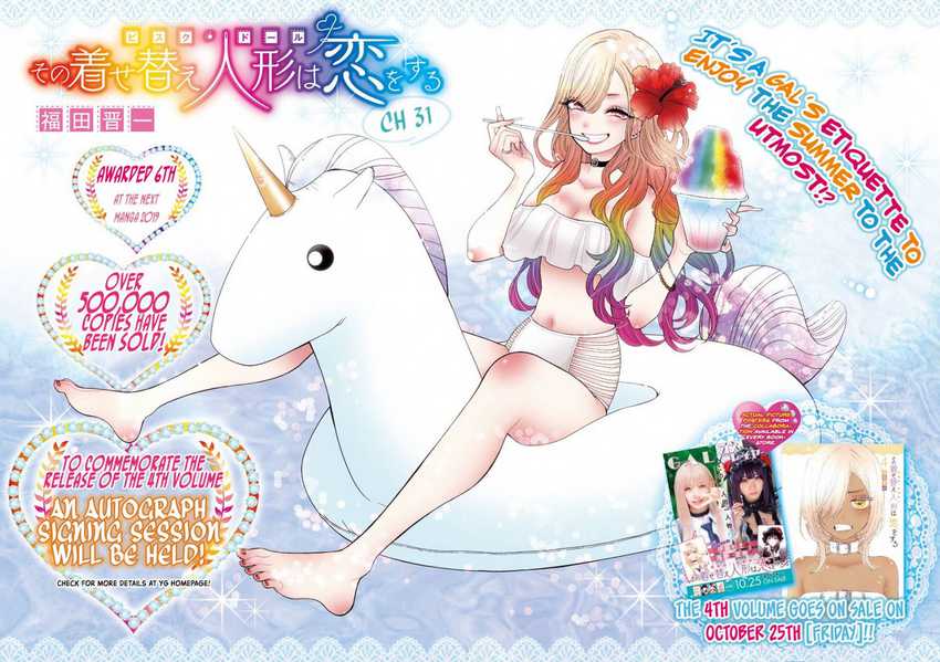 sono-bisque-doll-wa-koi-wo-suru - Chapter: 31