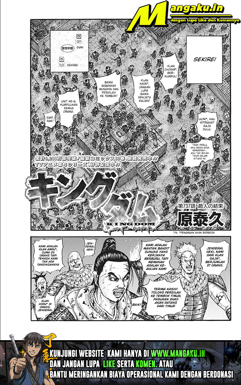 kingdom - Chapter: 737