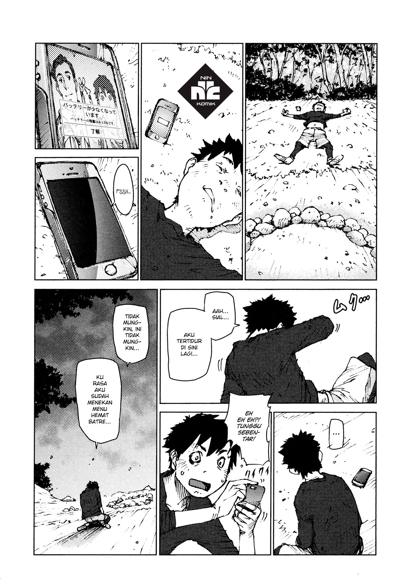 survival-shounen-s-no-kiroku - Chapter: 7