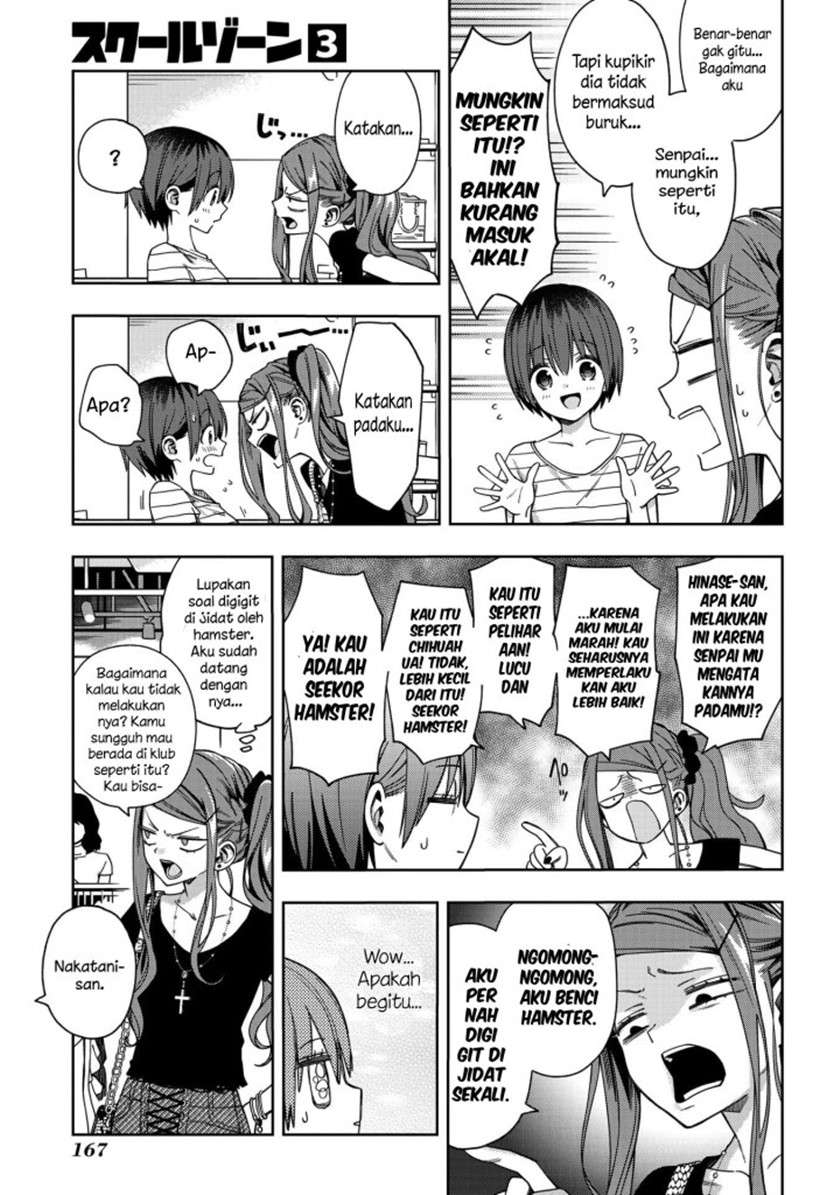 school-zone - Chapter: 71