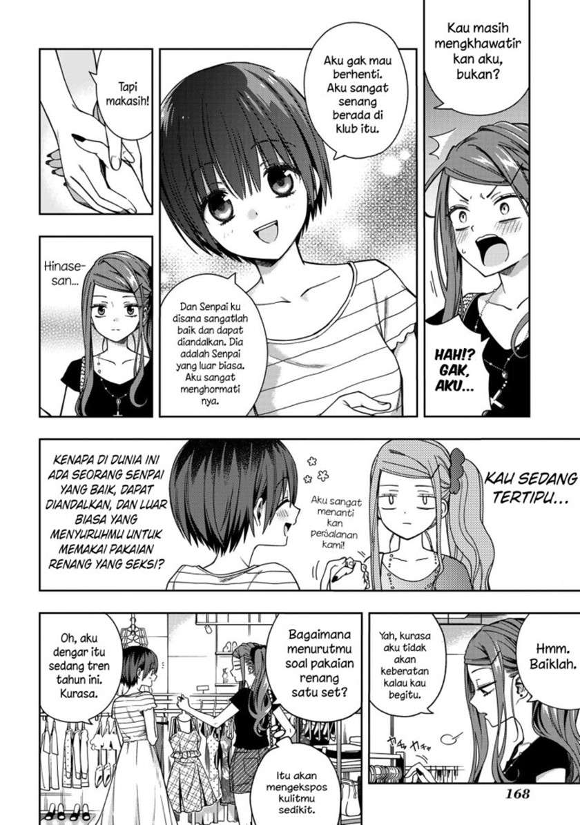 school-zone - Chapter: 71