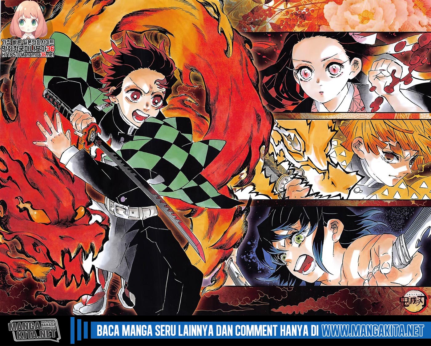 kimetsu-no-yaiba - Chapter: 204