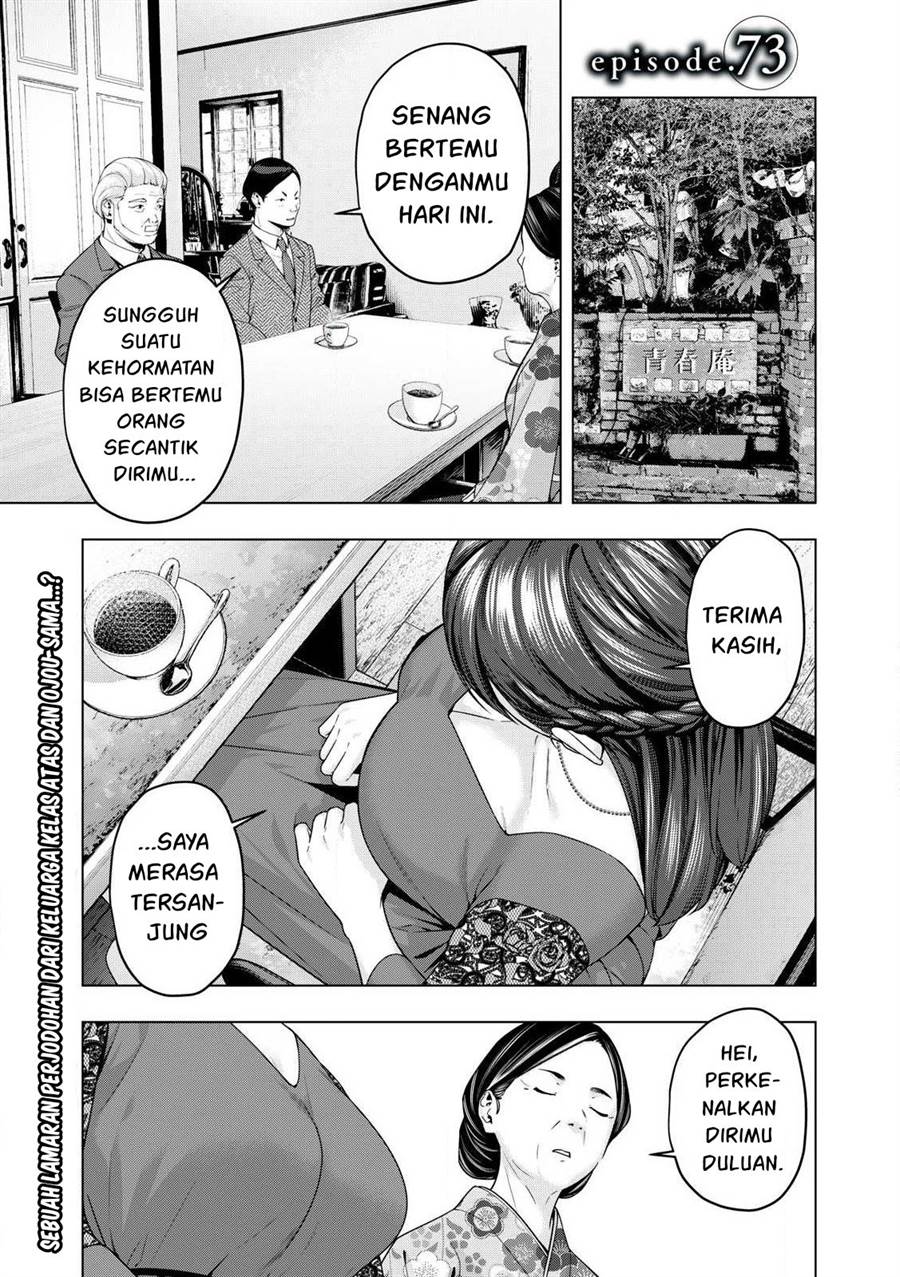 kanojo-no-tomodachi - Chapter: 73