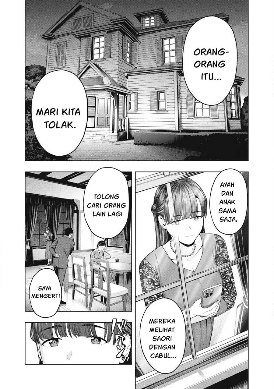 kanojo-no-tomodachi - Chapter: 73