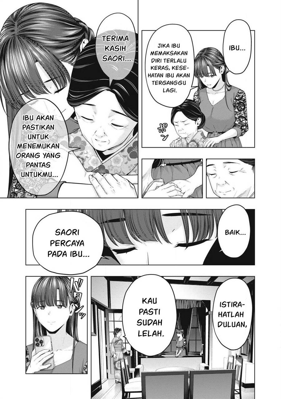 kanojo-no-tomodachi - Chapter: 73