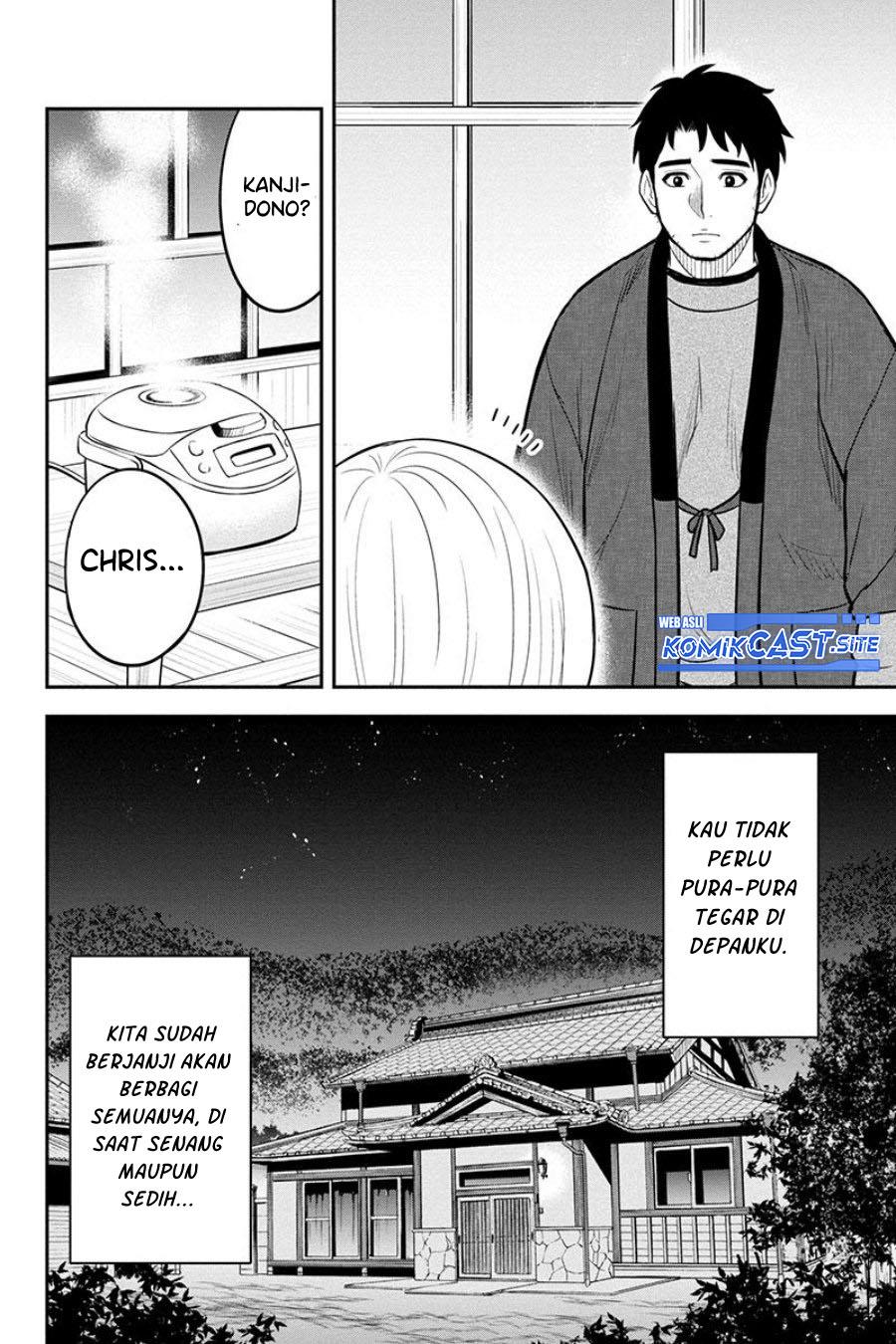 orenchi-ni-kita-onna-kishi-to-inakagurashi-suru-koto-ni-natta-ken - Chapter: 82