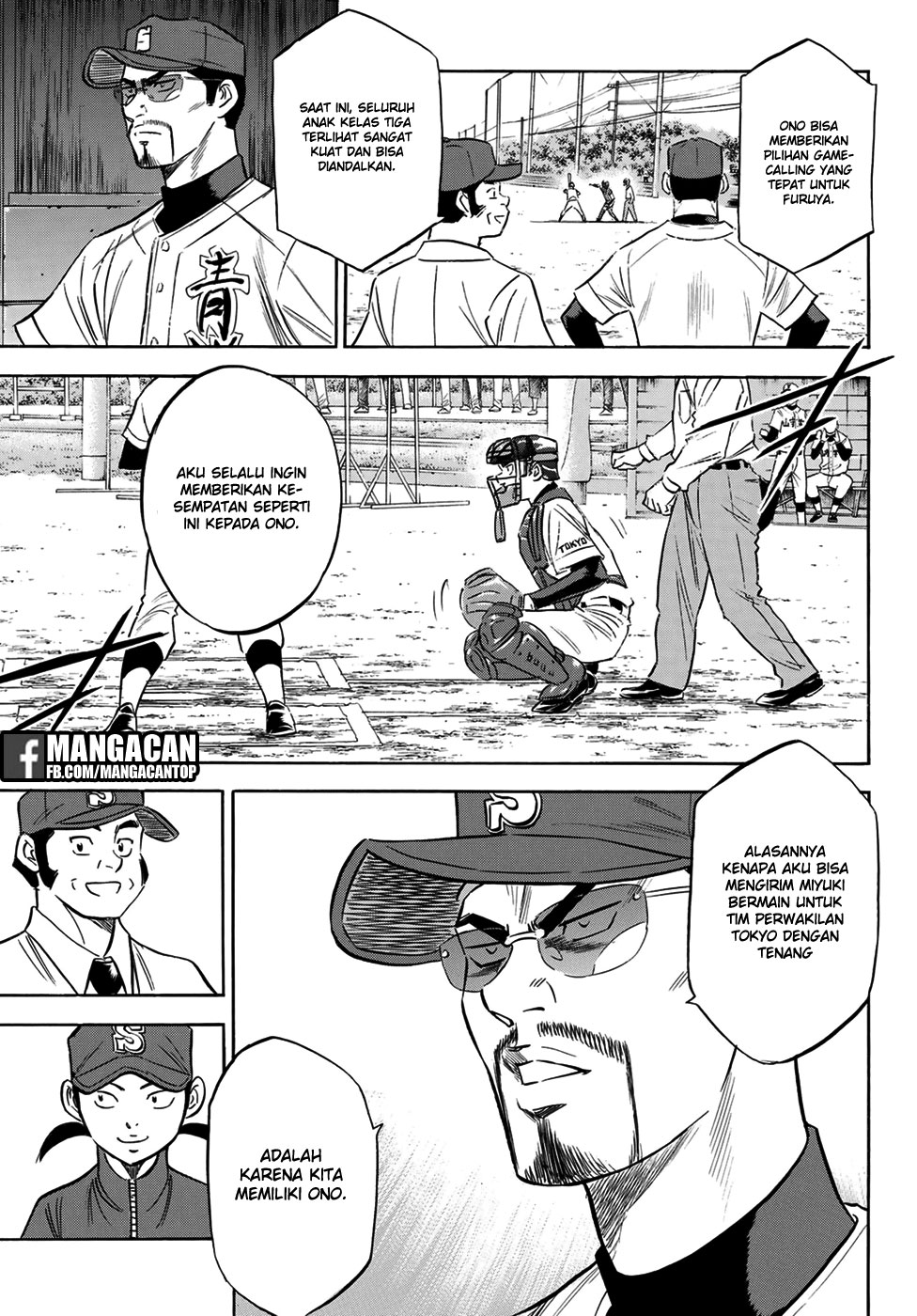 diamond-no-ace-act-2 - Chapter: 110