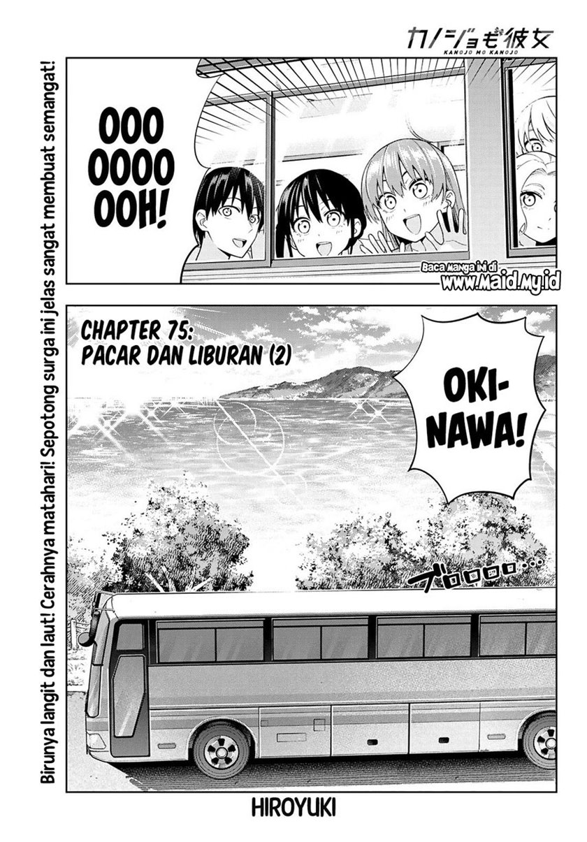 kanojo-mo-kanojo - Chapter: 75