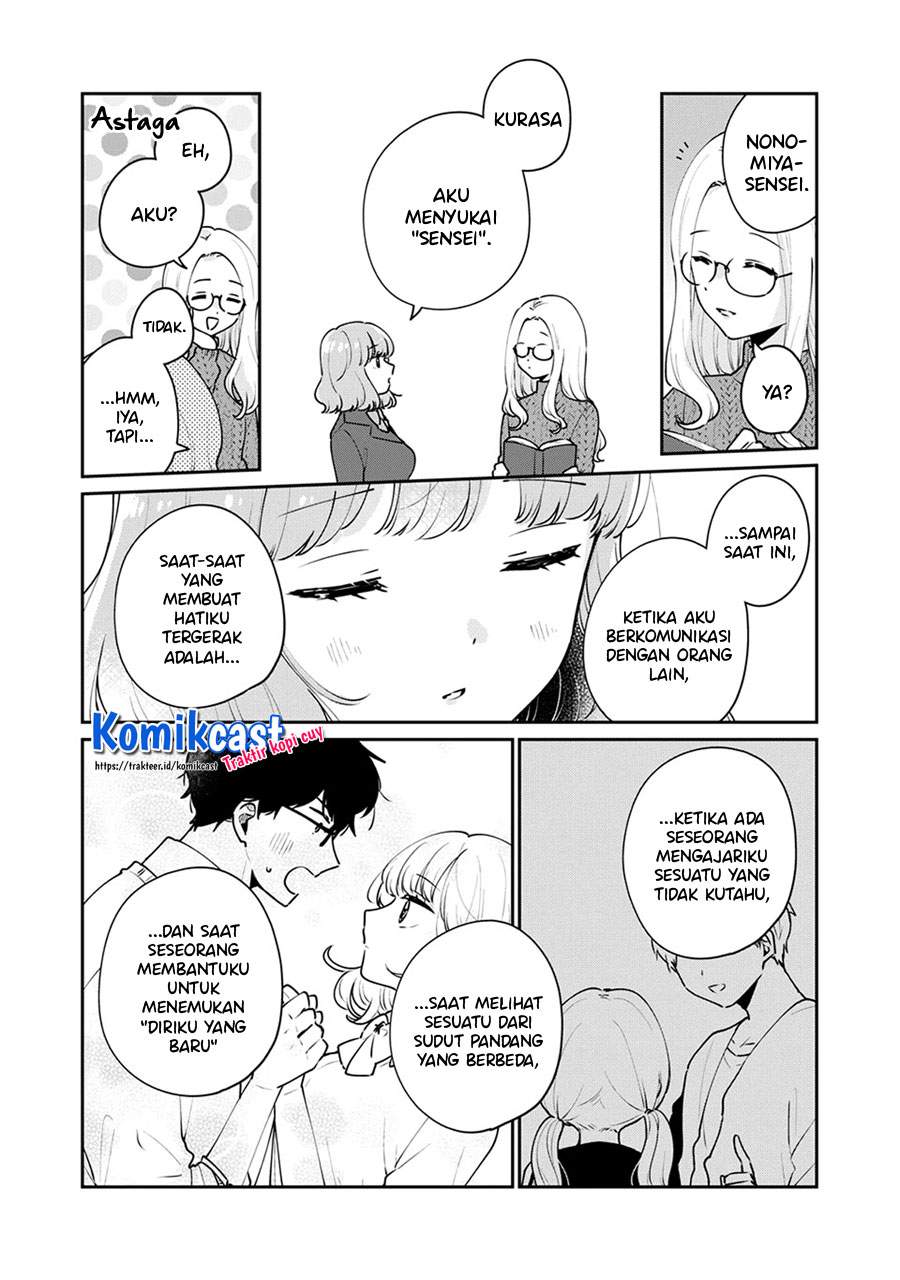 its-not-meguro-sans-first-time - Chapter: 49