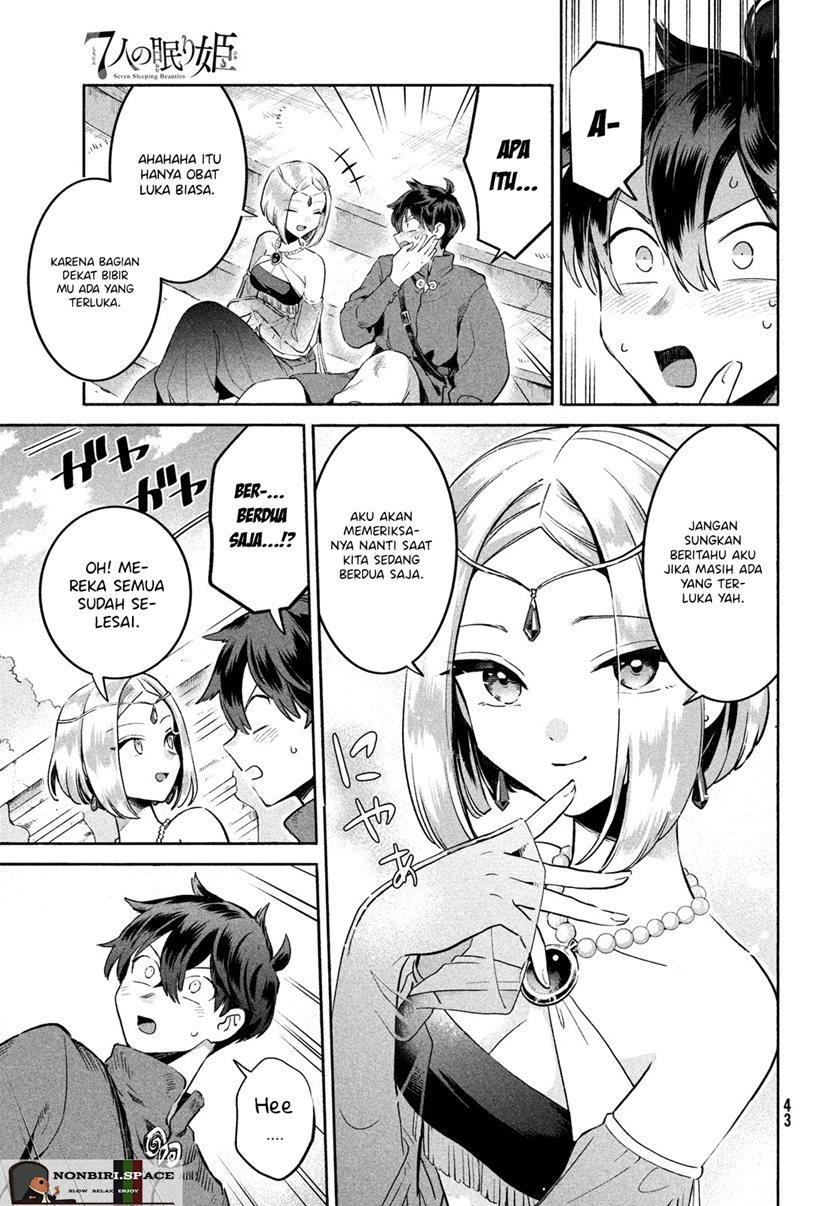 nin-no-nemuri-hime - Chapter: 1